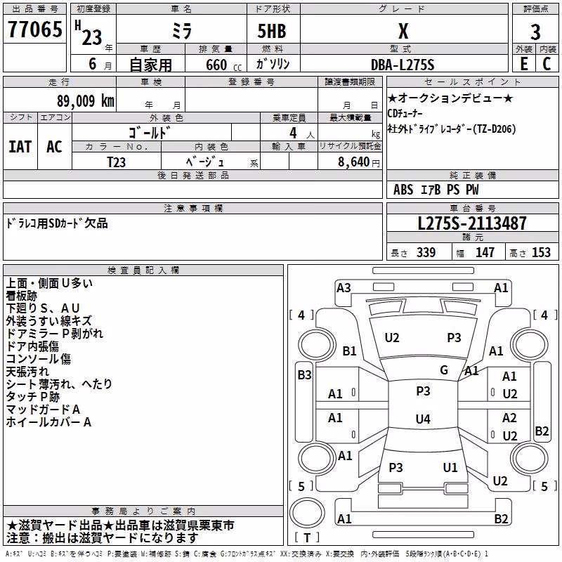 DAIHATSU MIRA