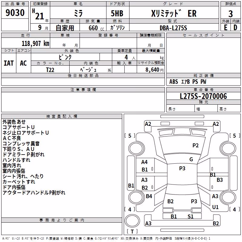 DAIHATSU MIRA