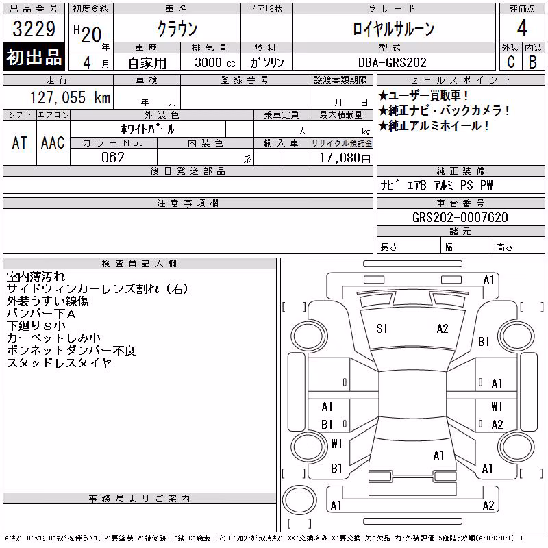 TOYOTA CROWN