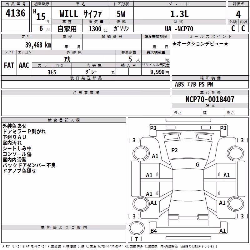 TOYOTA WILL CYPHA