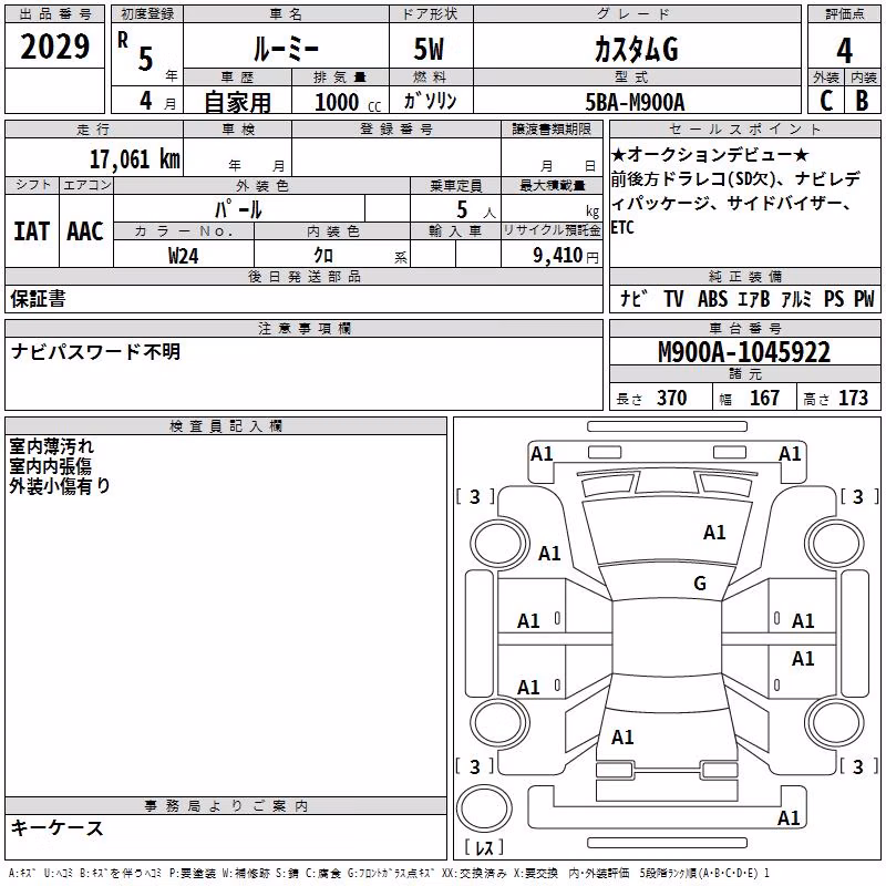 TOYOTA ROOMY