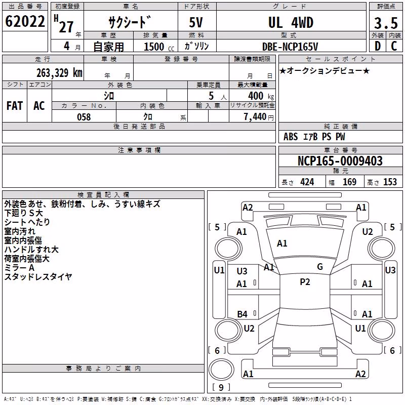 TOYOTA PROBOX