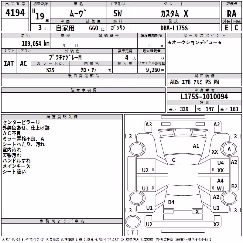 DAIHATSU MOVE
