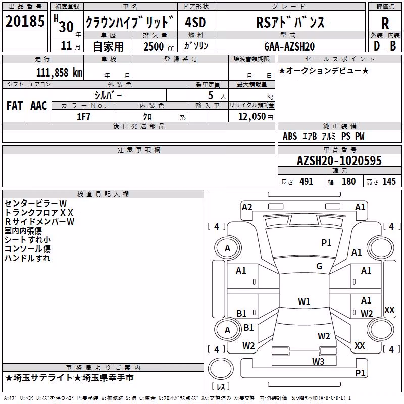 TOYOTA CROWN