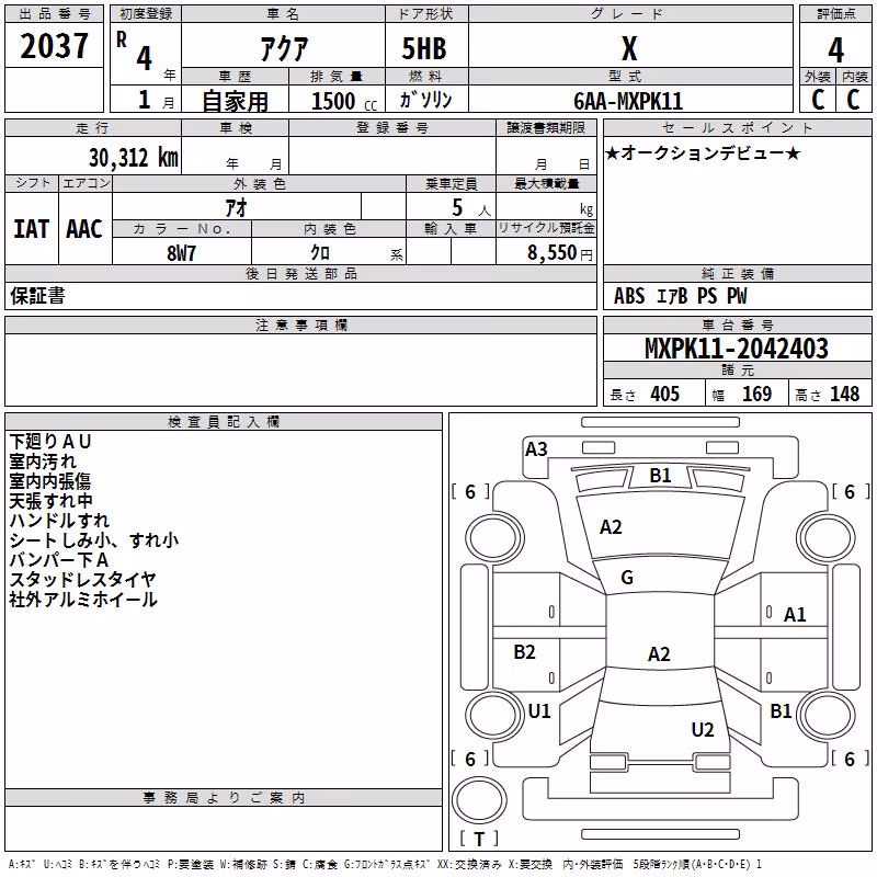 TOYOTA AQUA