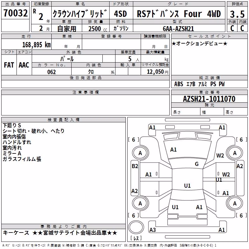 TOYOTA CROWN