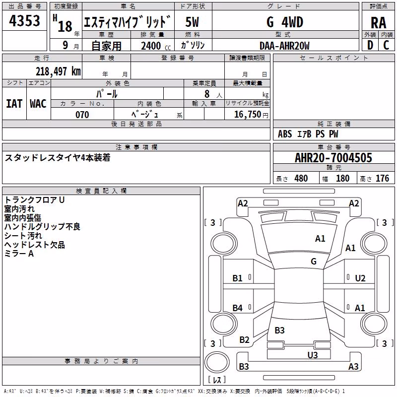 TOYOTA ESTIMA