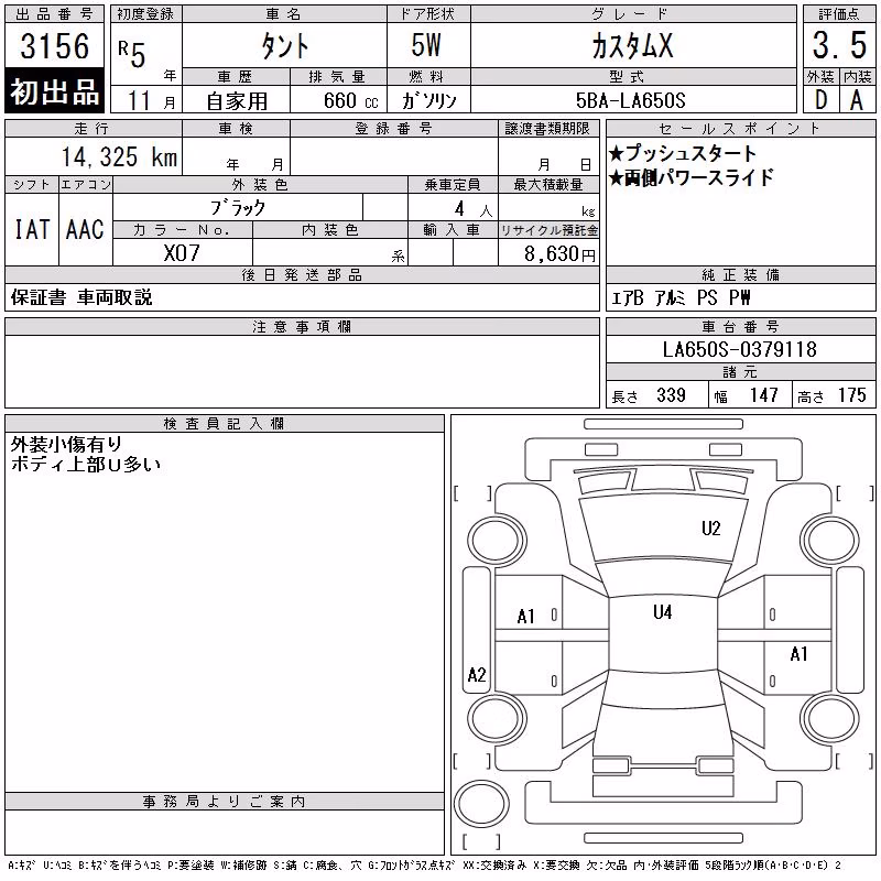 DAIHATSU TANTO