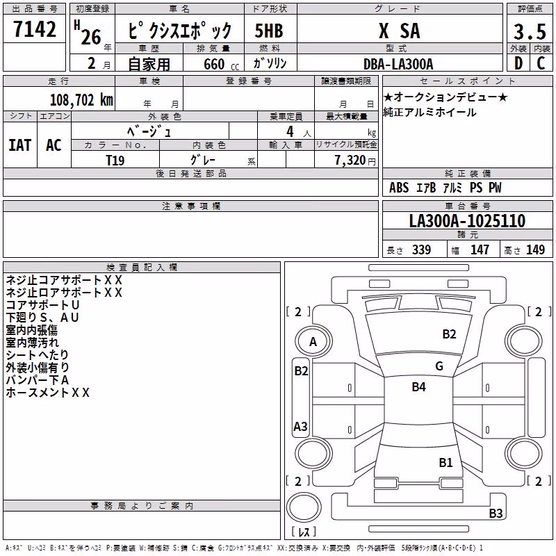 TOYOTA PIXIS EPOCH