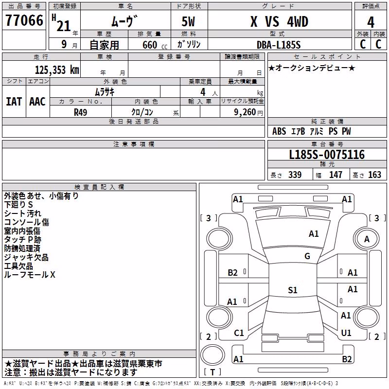 DAIHATSU MOVE