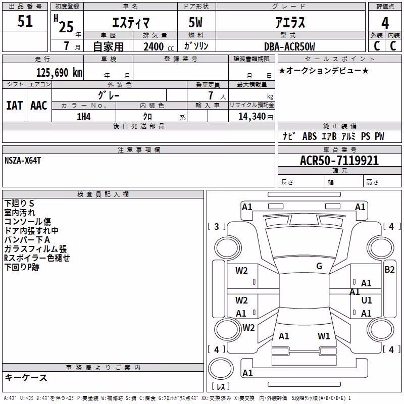 TOYOTA ESTIMA
