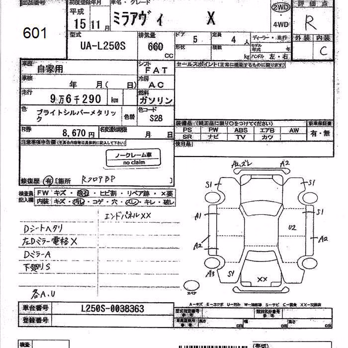 DAIHATSU MIRA AVY