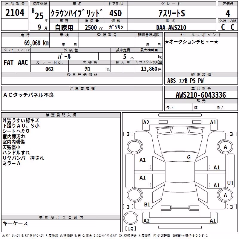 TOYOTA CROWN