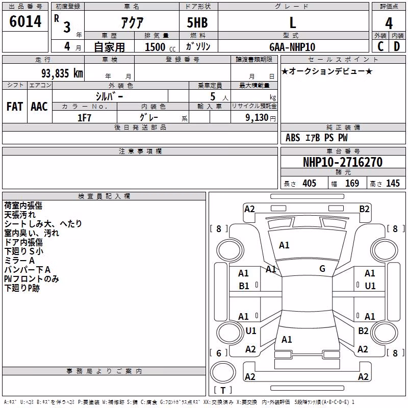 TOYOTA AQUA