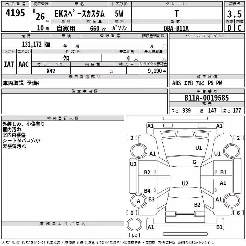 MITSUBISHI EK SPACE