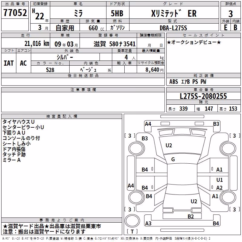 DAIHATSU MIRA