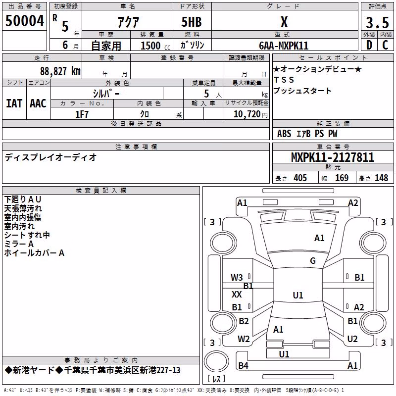 TOYOTA AQUA
