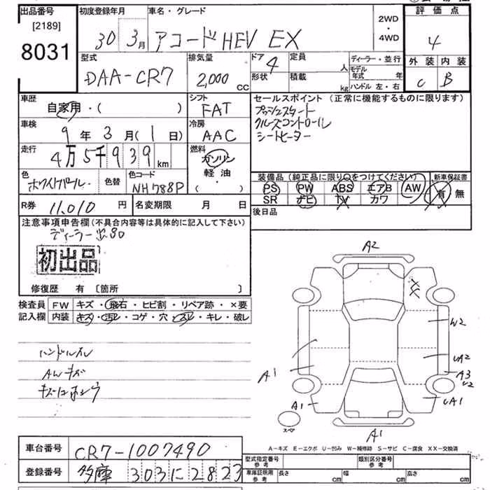 HONDA ACCORD