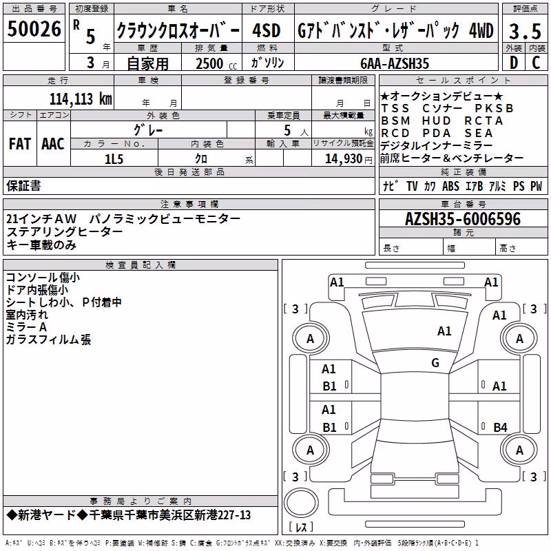 TOYOTA CROWN