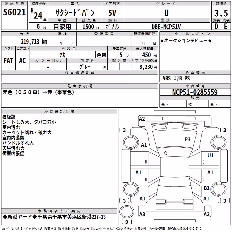 TOYOTA PROBOX