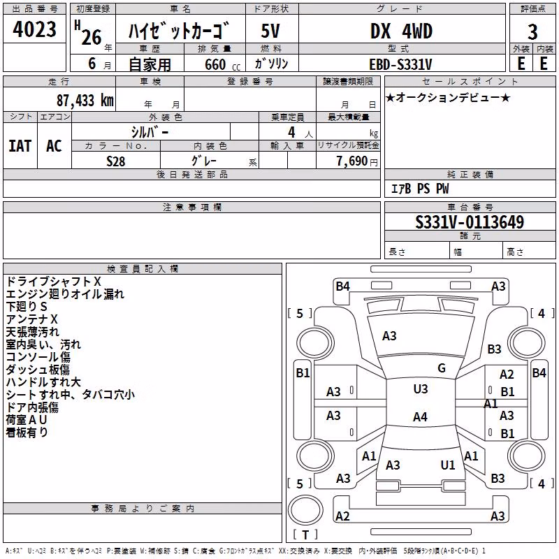 DAIHATSU HIJET