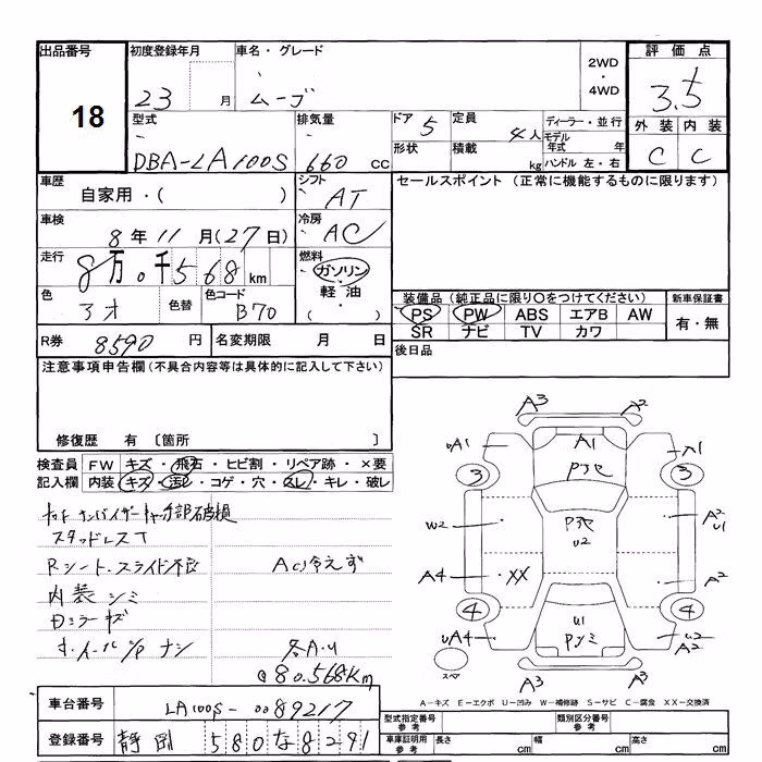 DAIHATSU MOVE