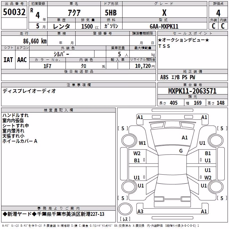 TOYOTA AQUA