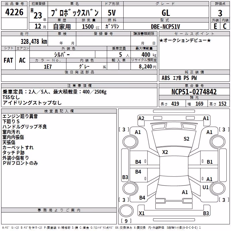 TOYOTA PROBOX