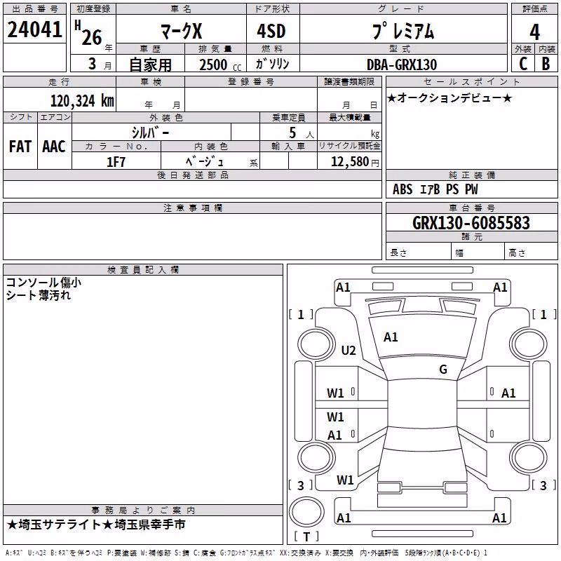 TOYOTA MARK X