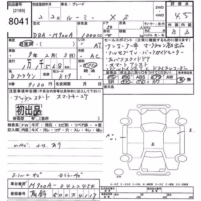 TOYOTA ROOMY