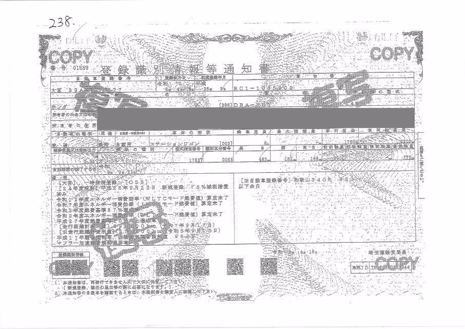 HONDA ODYSSEY