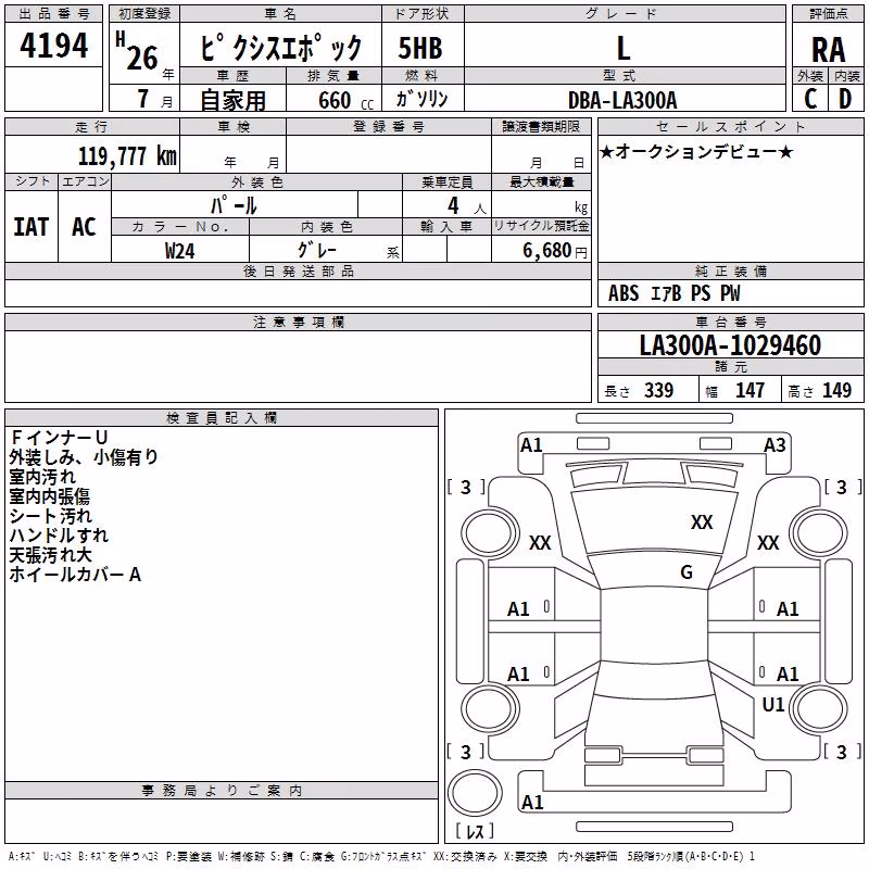 TOYOTA PIXIS EPOCH
