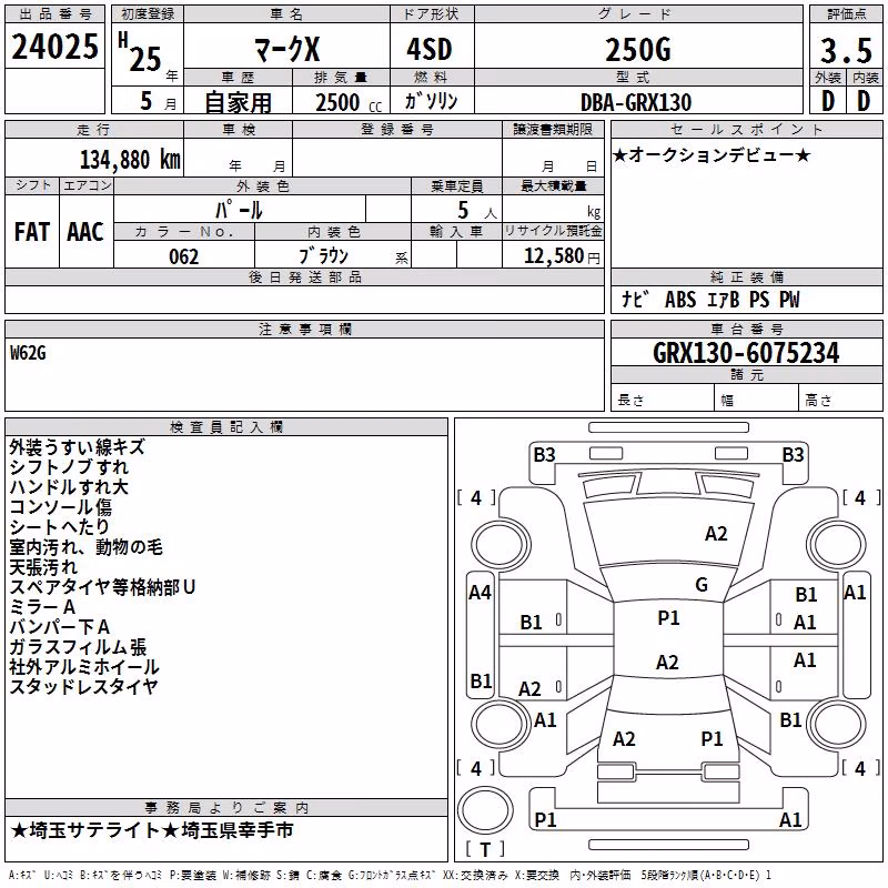 TOYOTA MARK X