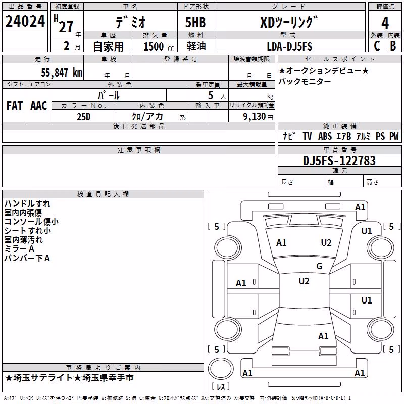MAZDA DEMIO