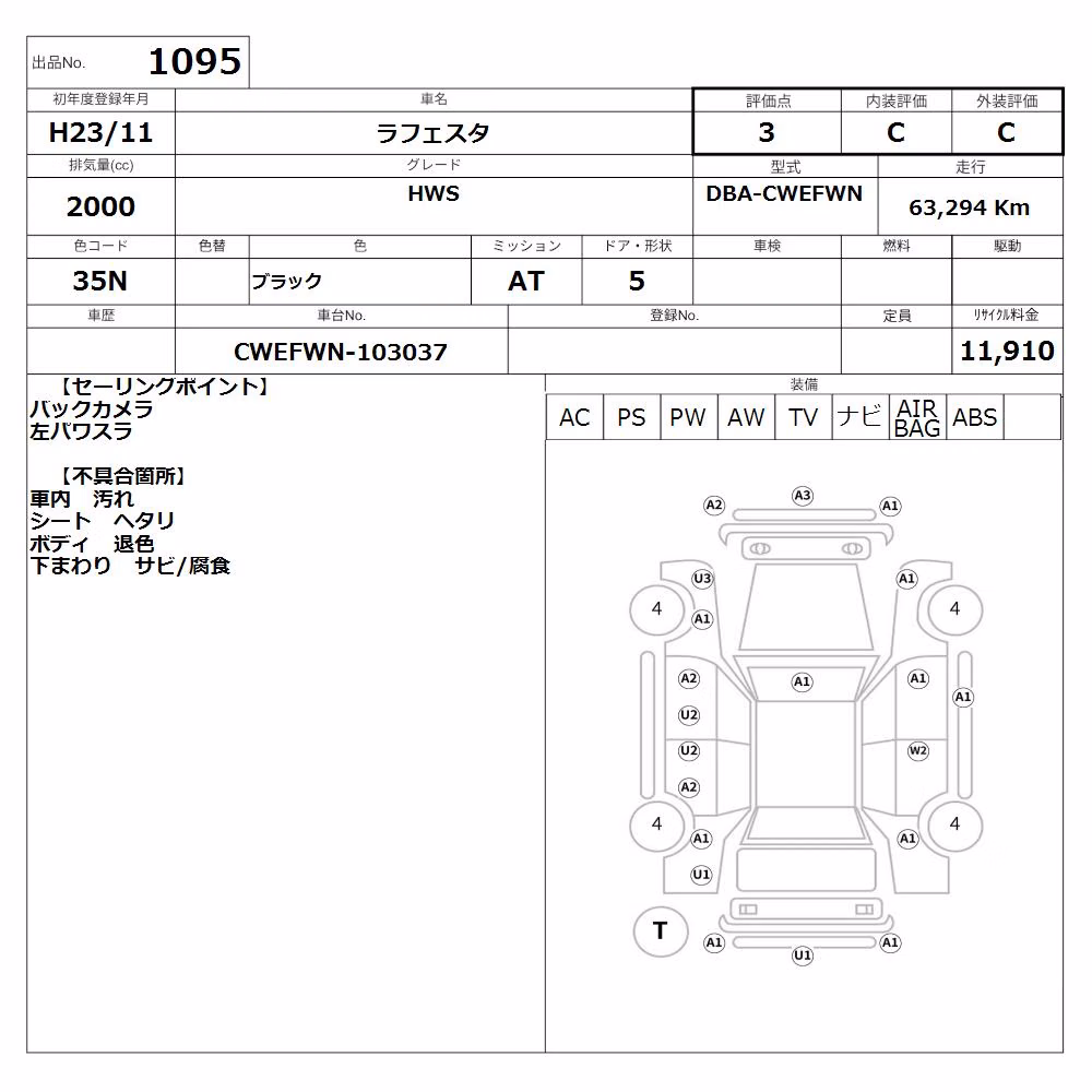 NISSAN LAFESTA