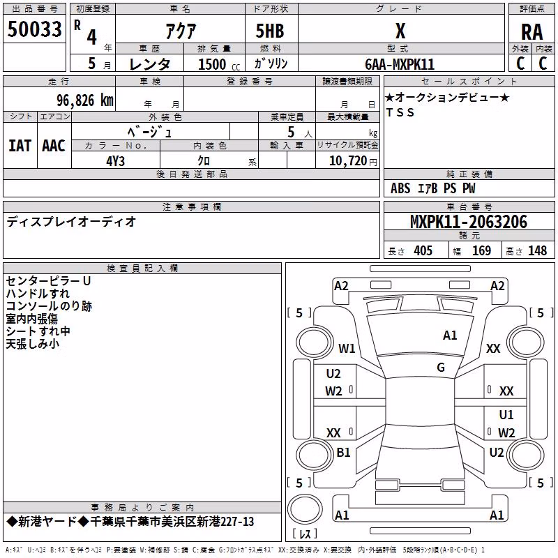 TOYOTA AQUA