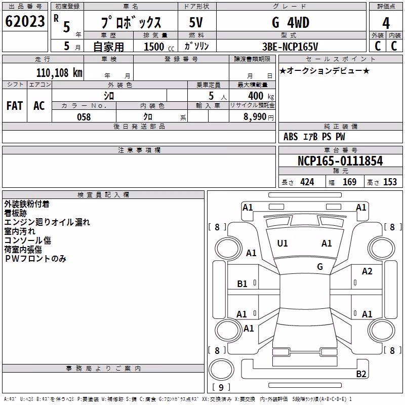 TOYOTA PROBOX