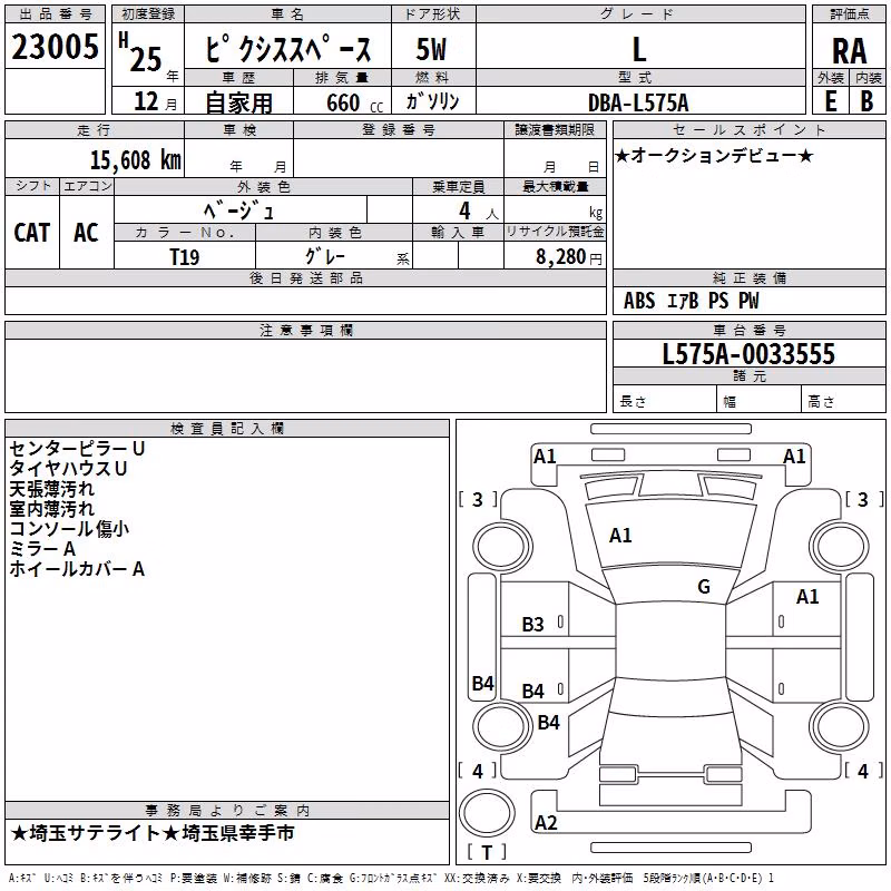 TOYOTA PIXIS SPACE