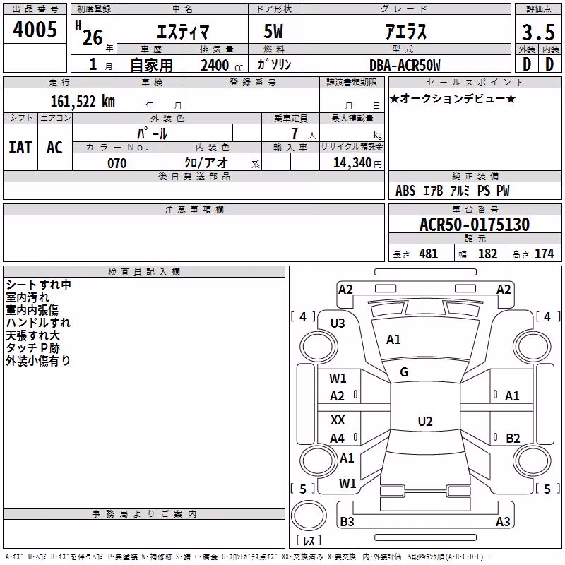 TOYOTA ESTIMA