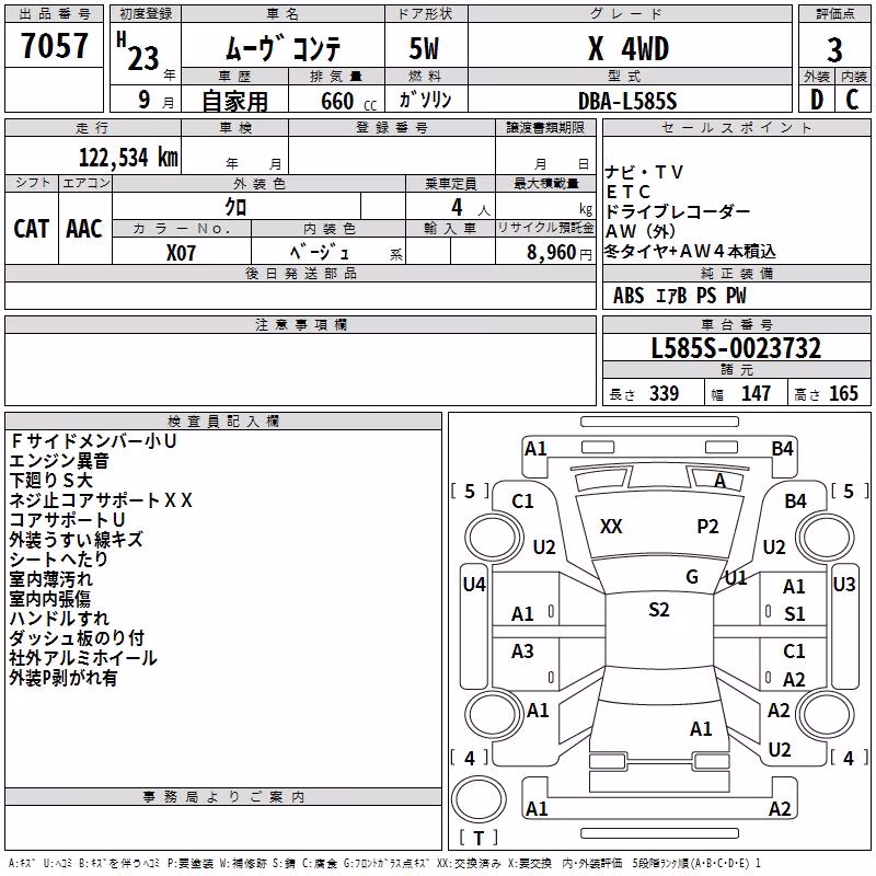 DAIHATSU MOVE CONTE