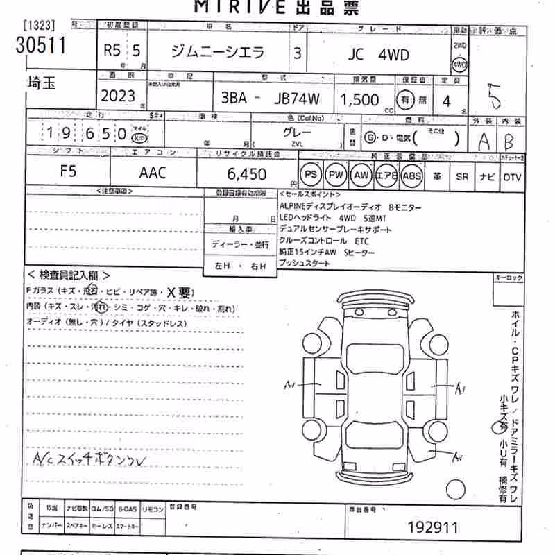 SUZUKI JIMNY SIERRA