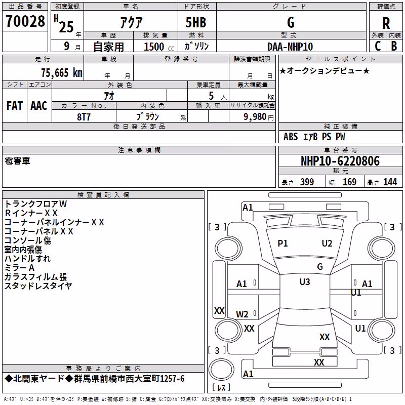 TOYOTA AQUA