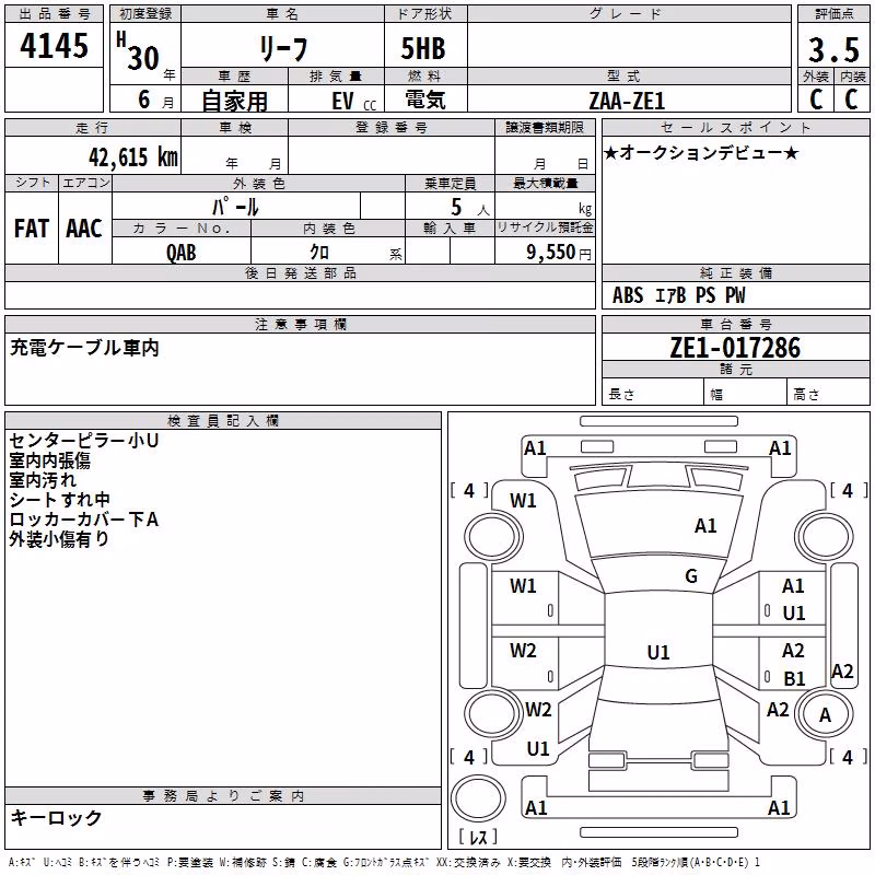 NISSAN LEAF