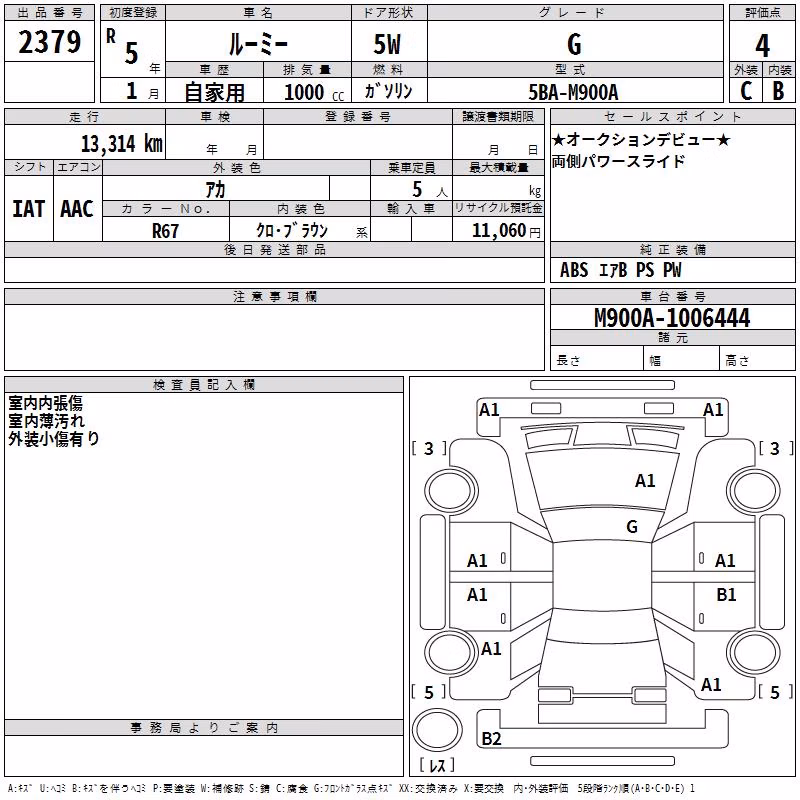 TOYOTA ROOMY