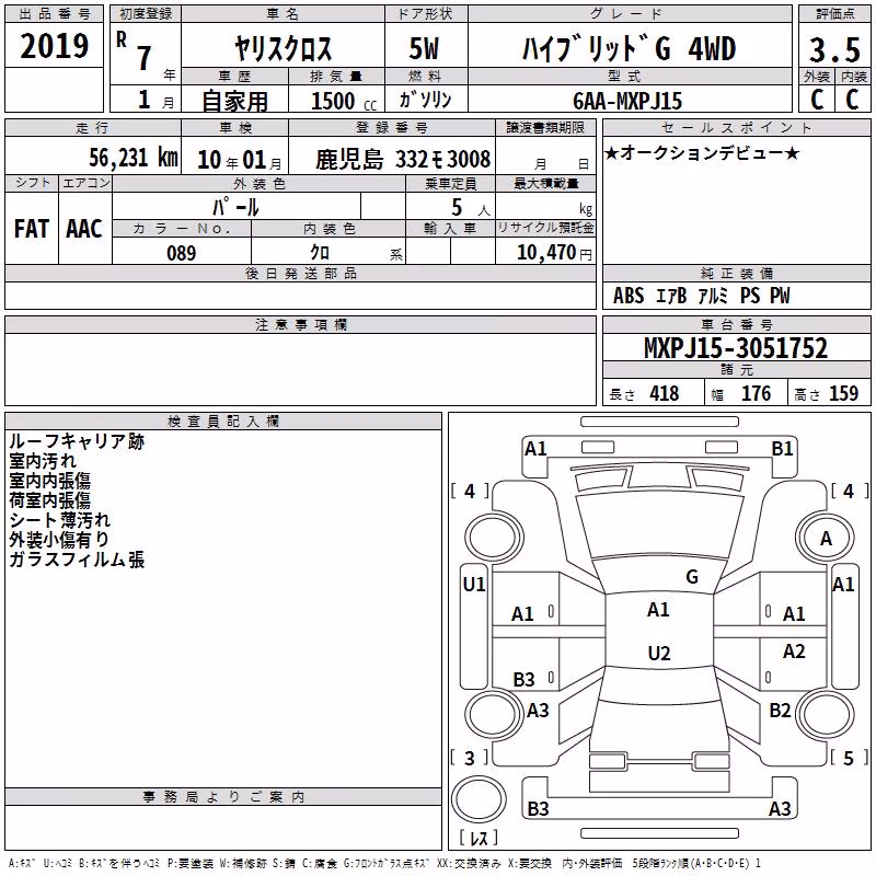 TOYOTA YARIS CROSS