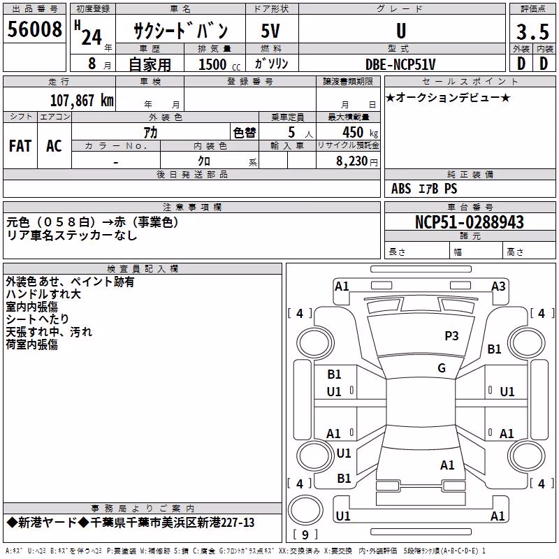 TOYOTA PROBOX