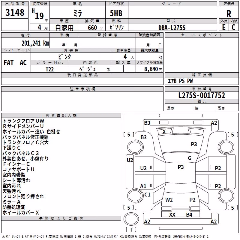 DAIHATSU MIRA