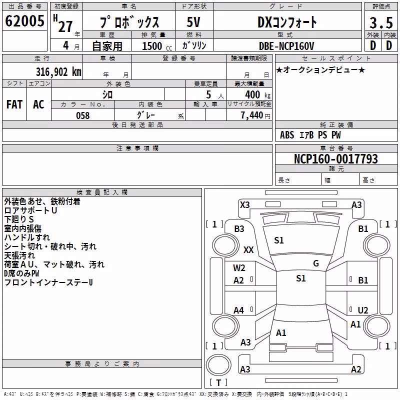 TOYOTA PROBOX
