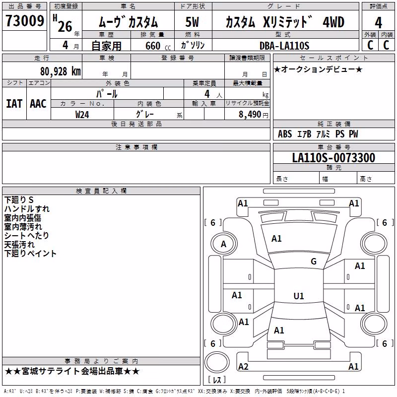 DAIHATSU MOVE