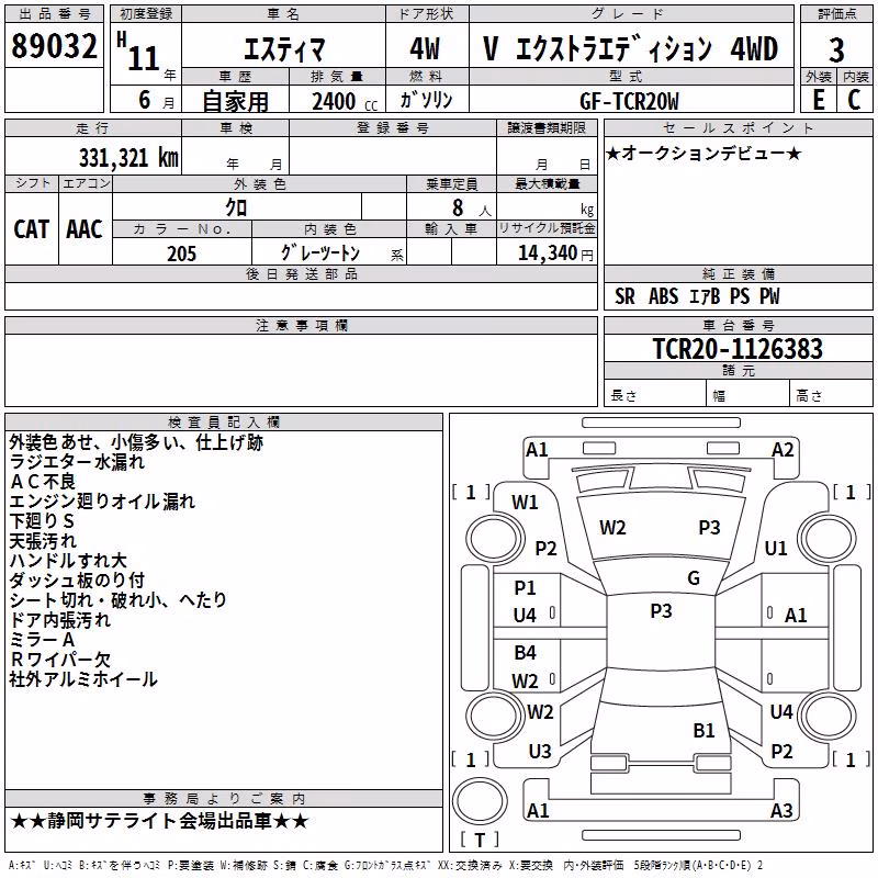 TOYOTA ESTIMA